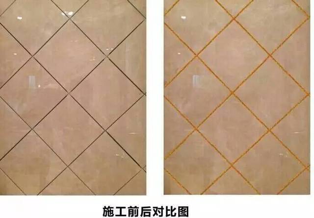 瓷砖美缝对比图